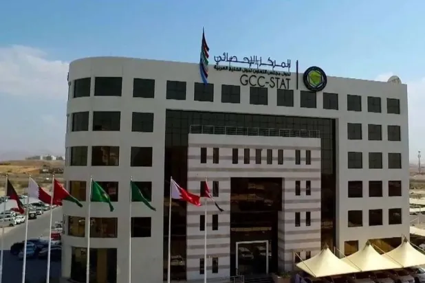المركز الإحصائي الخليجي (قنا)