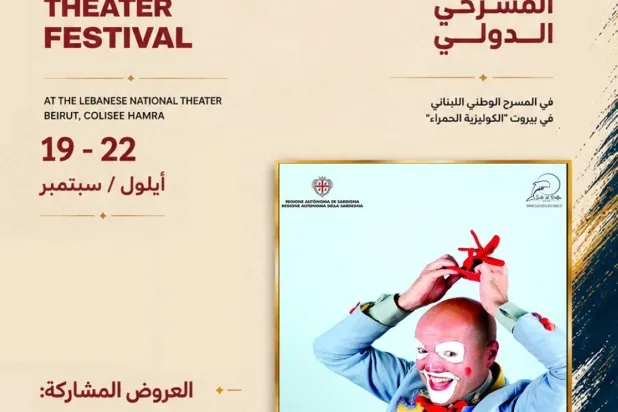 مسرحية «المهرّج فيوري» من إيطاليا تشارك في المهرجان (الجهة المنظمة)