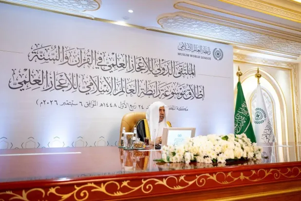 Muslim World League (MWL) Secretary-General and Chairman of the Organization of Muslim Scholars Sheikh Dr. Mohammed Al-Issa speaks at the launch event on Monday. (MWL on X)