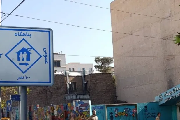 محطة مترو وملجأ في طهران (أرنا)