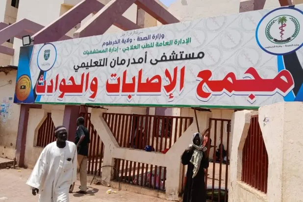 Omdurman Eğitim ve Araştırma Hastanesi Ortopedi ve Travmatoloji Bölümü’nün girişi (Şarku’l Avsat)