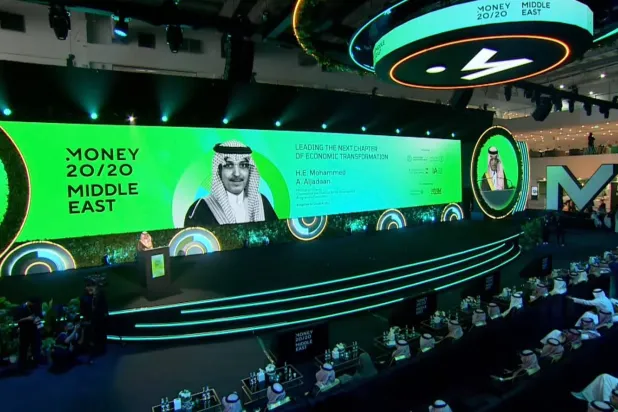 وزير المالية يلقي كلمته في المؤتمر بحضور عدد كبير من المسؤولين والمستثمرين في القطاع المالي (الشرق الأوسط)