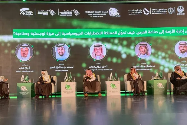جانب من الجلسة الحوارية ضمن أعمال «منتدى الصناعة السعودي 2026» في جدة (الشرق الأوسط)
