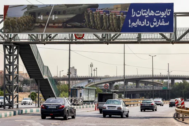 صورة من أحد شوارع طهران يوم 9 سبتمبر 2026 (أ.ف.ب)
