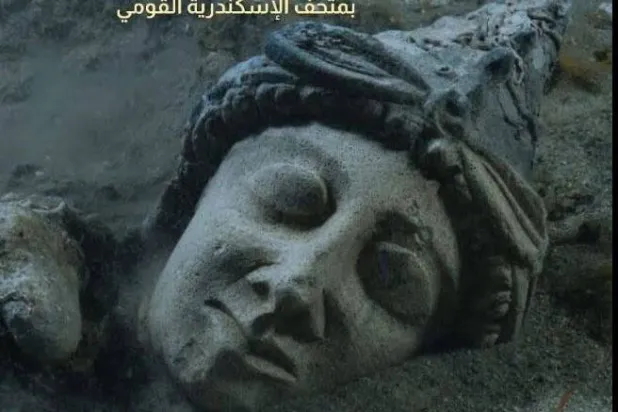 معرض "أسرار المدينة الغارقة" (فيسبوك)