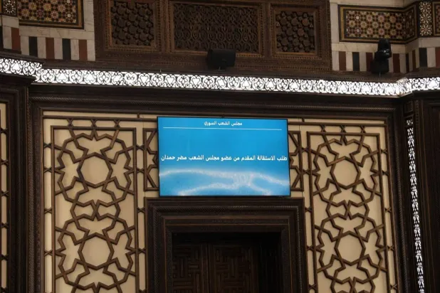 مجلس الشعب ناقش بند استقالة عضو المجلس من اللاذقية مضر حمدان (صفحة المجلس)