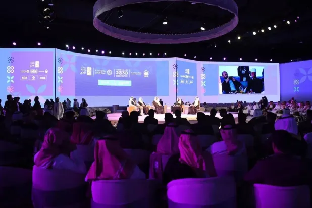 يجمع المؤتمر القيادات وصناع القرار والمختصين لاستعراض الحلول والممارسات وتبادل الخبرات (واس)