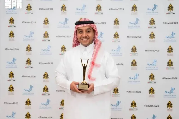 The award recognizes GEA's efforts to develop and implement an integrated human capital development strategy for the entertainment sector. (SPA)