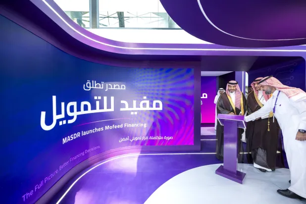 دشّنت شركة «مصدر» خدمة «مُفيد للتمويل» (الشرق الأوسط)