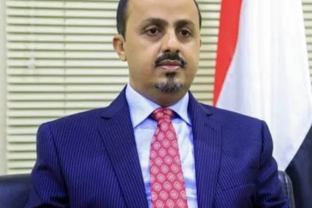 وزير الإعلام اليمني معمر الإرياني (سبأ)