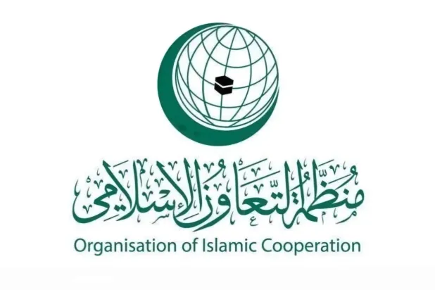 İslam İşbirliği Teşkilatı'nın logosu (dolaşımda)