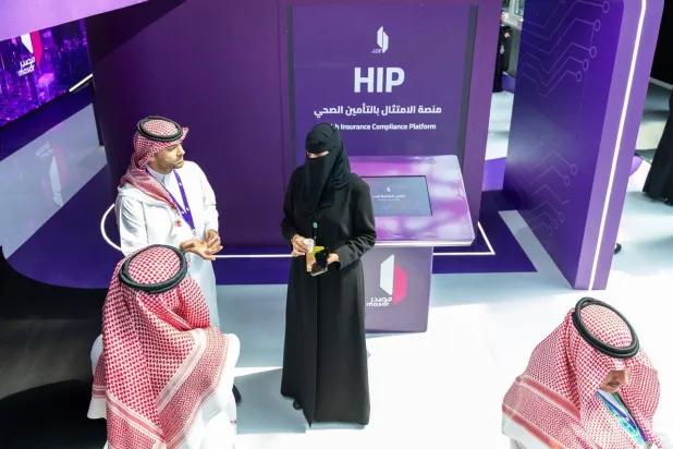 استعرضت شركة «مصدر» منصتها المتخصصة «الامتثال بالتأمين الصحي» (HIP) خلال مشاركتها بمؤتمر «موني 20/20» (الشرق الأوسط)