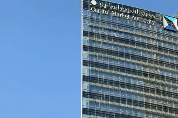 مبنى هيئة السوق المالية السعودية في الرياض (الشرق الأوسط)