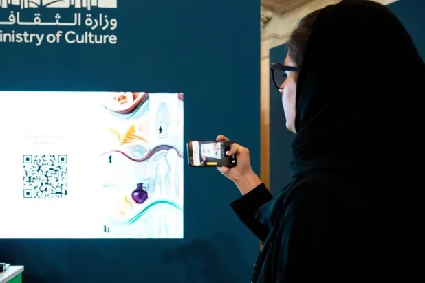 The cultural sector's participation in the forum underscores the Ministry of Culture's interest in technological developments - SPA