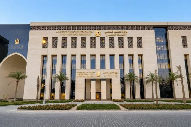 مقر وزارة التعليم العالي والبحث العلمي في مصر (صفحة الوزارة على فيسبوك)