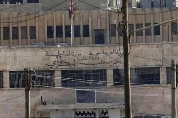 File photo: Aleppo central prison. AAWSAT AR
