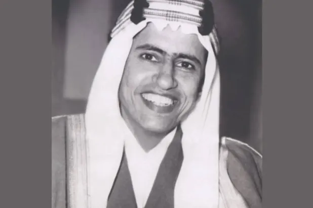 Prince Musaid bin Abdulrahman (King Abdulaziz Foundation)