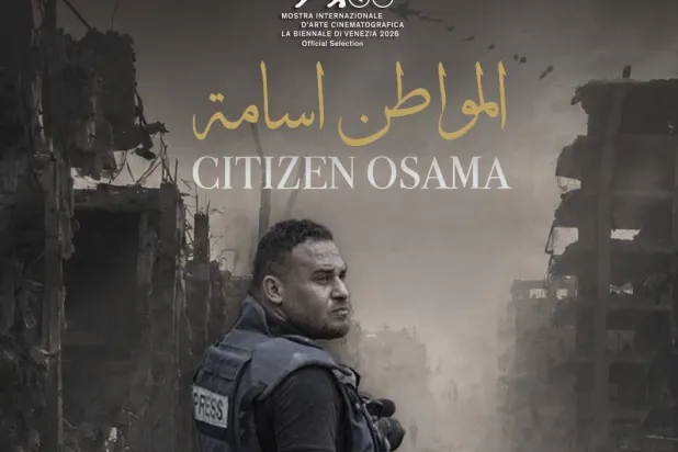 الملصق الترويجي للفيلم الفلسطيني «المواطن أسامة» (الشركة المنتجة)