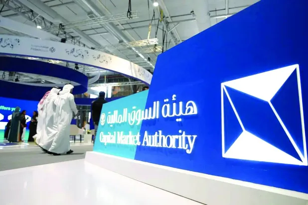 شعار هيئة السوق المالية في أحد المؤتمرات بالعاصمة السعودية (تركي العقيلي)