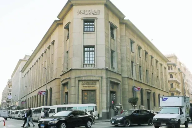 مبنى المصرف المركزي المصري في القاهرة (رويترز)