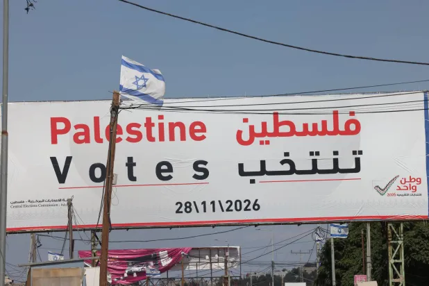 قوائم تتسابق للتسجيل في الانتخابات التشريعية الفلسطينية