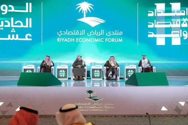 مقتطف من المنتدى في نسخته السابقة (واس)