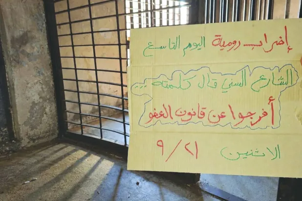 سجناء لبنان أمام الكارثة... سبع وفيات بانتظار قرار «الدستوري»