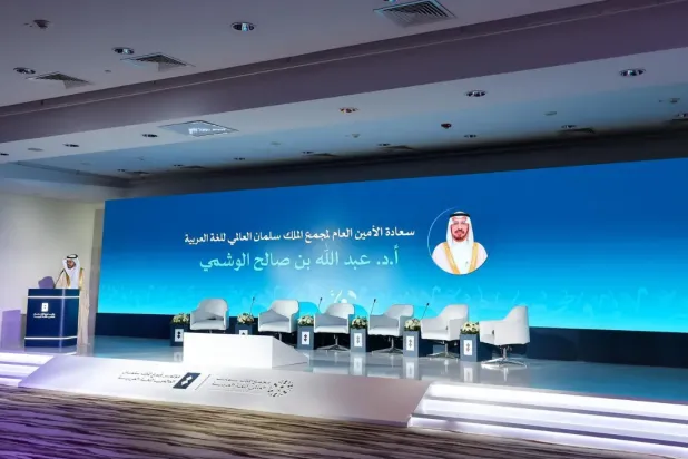 The conference highlights the pivotal role of the Arabic language in shaping cultural identity - SPA