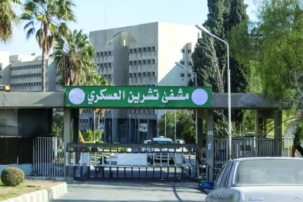 مدخل مستشفى تشرين العسكري قبل إعادة تسميته «مشفى دمشق العسكري» (أ.ف.ب)