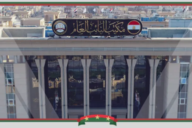 مقر النيابة المصرية (صفحة النيابة على «فيسبوك»)