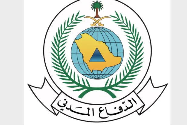 الدفاع المدني (واس)