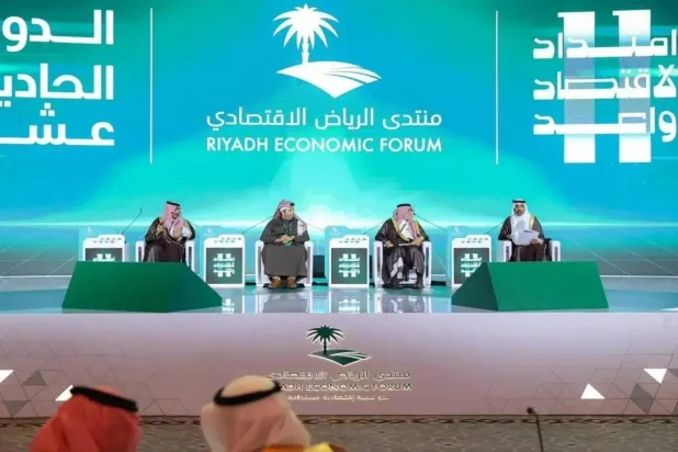 مقتطف من المنتدى في نسخته السابقة (واس)