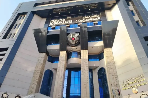 مبنى «نقابة الصحفيين» المصريين (النقابة)
