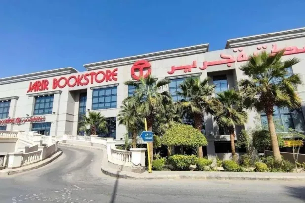 أحد فروع مكتبة «جرير» في السعودية (موقع الشركة الإلكتروني)