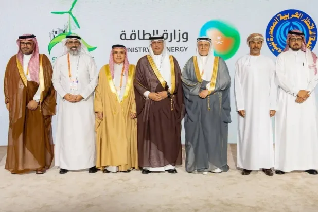 صورة جماعية للمشاركين في الندوة (واس)