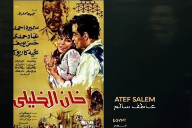 البطولات النسائية تبرز في كلاسيكيات «القاهرة السينمائي» المرمَّمة