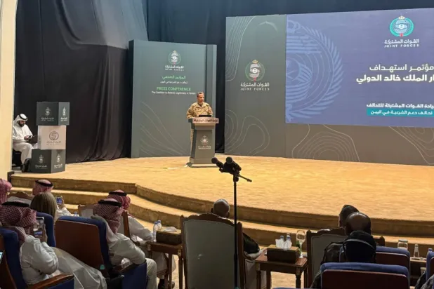Coalition spokesperson Maj. Gen. Turki Al-Malki in a press conference in Riyadh addressing the Houthi attacks - SPA