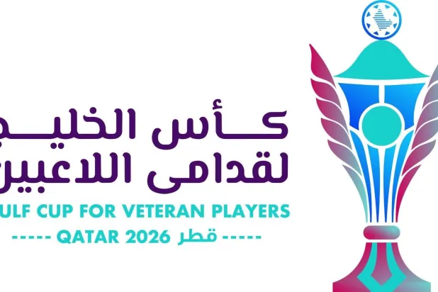 قطر تستضيف «خليجي الأساطير» بمشاركة 8 منتخبات (اتحاد كأس الخليج)