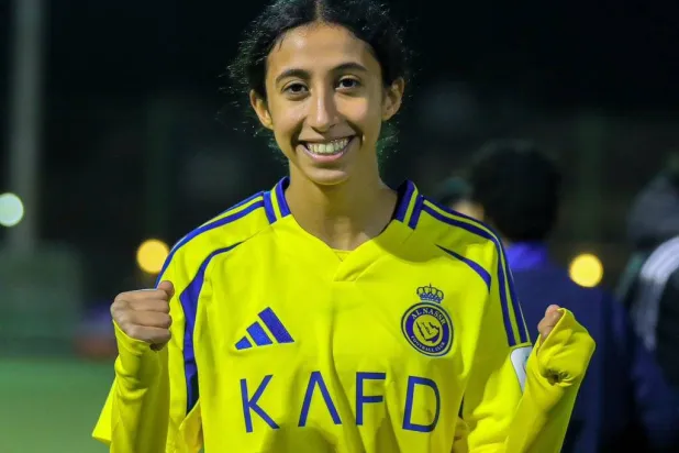 بسمة الشنيفي (نادي النصر)