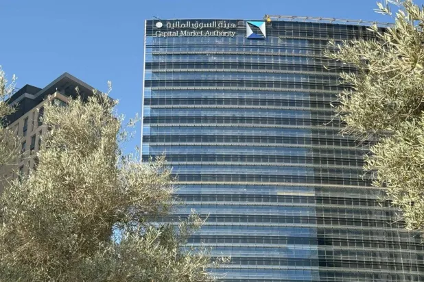 مبنى هيئة السوق المالية السعودية في الرياض (الشرق الأوسط)