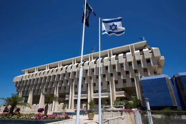مبنى بنك إسرائيل في القدس (رويترز)