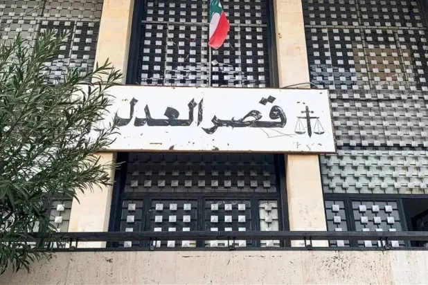 Beyrut Adalet Sarayı (Ulusal Haber Ajansı)
