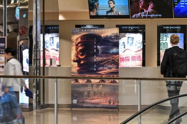 Nearly 100 people took more than two years to make the film. Hector RETAMAL / AFP
