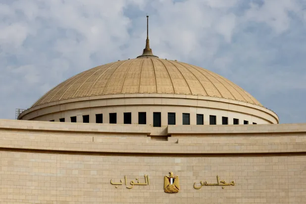 مبنى مجلس النواب المصري في العاصمة الإدارية الجديدة شرق القاهرة (رويترز)