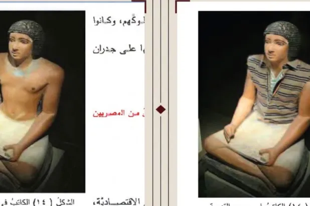 جانب من المنشورات حول التعديلات بالمناهج السورية (إكس)