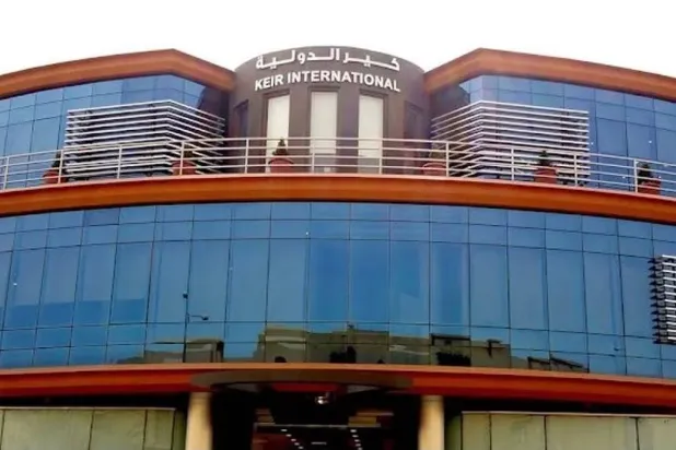 «كير الدولية» تعتزم دمج أسهمها تفادياً لتعليق التداول في السوق السعودية