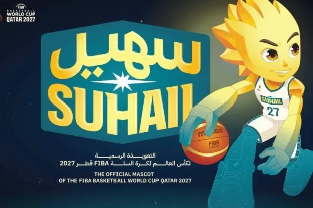 كشفت اللجنة المنظمة لكأس العالم لكرة السلة «فيبا قطر 2027» عن «سهيل» (وكالة الأنباء القطرية)