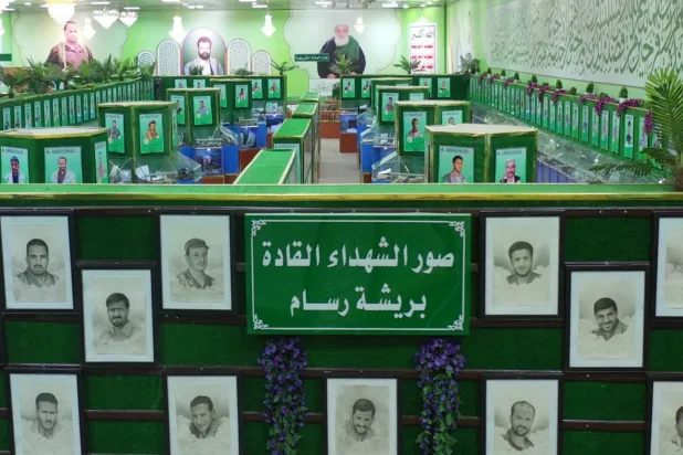 الحوثيون يقيمون معارض صور قتلاهم لتمجيد ثقافة الموت (فيسبوك)
