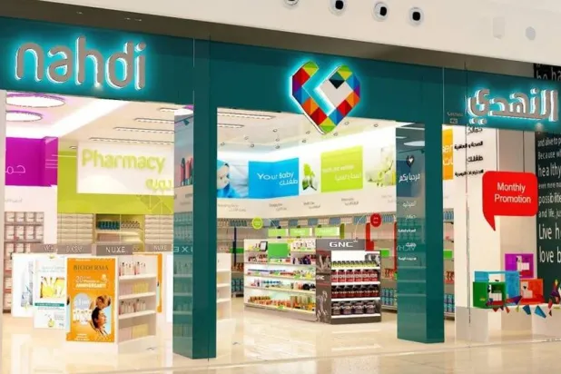 «النهدي الطبية» ترفع أرباحها 6.6 % إلى 45.8 مليون دولار في الربع الثالث