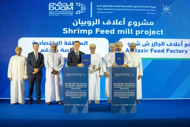 A scene from the signing of investment agreements in Oman's economic zones, free zones and industrial cities (Oman News Agency)